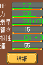 パラメータ