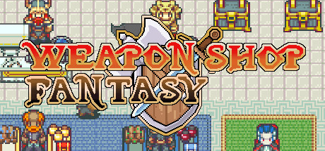ウェポンショップファンタジー